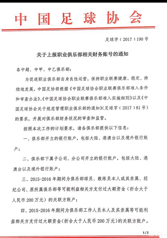 第28分钟，加克波禁区内横向盘带后一脚抽射被特拉福德扑出，随即双方拼抢，加克波得球再射将球打进，不过主裁判响哨示意努涅斯拼抢时犯规在先，进球无效，VAR介入，与主裁判观点一致，加克波进球无效。